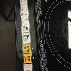 IHコンロの画像