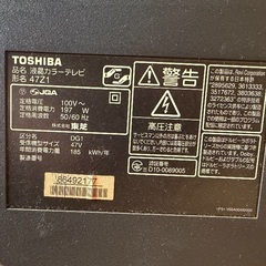 東芝レグザ49インチの画像
