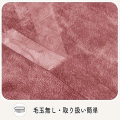 新品✨フランネル ブランケット ピンク 珊瑚色　毛布 140×200㎝ 丸洗い可の画像