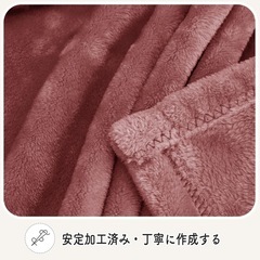 新品✨フランネル ブランケット ピンク 珊瑚色　毛布 140×200㎝ 丸洗い可の画像