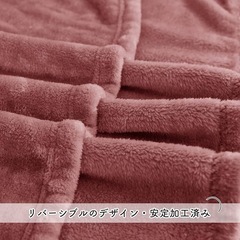 新品✨フランネル ブランケット ピンク 珊瑚色　毛布 140×200㎝ 丸洗い可の画像