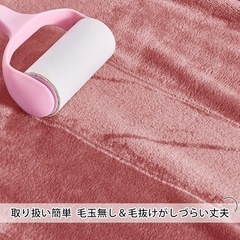 新品✨フランネル ブランケット ピンク 珊瑚色　毛布 140×200㎝ 丸洗い可の画像