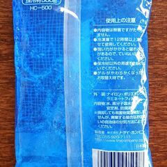 売ります　保冷剤　キャッチクール　HC-500　500g　1個の画像