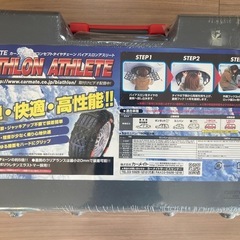 未使用　スノーチェーン 非金属タイヤチェーン　バイアスロン　アスリート　BA6の画像
