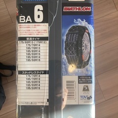 未使用　スノーチェーン 非金属タイヤチェーン　バイアスロン　アスリート　BA6の画像