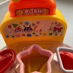 アンパンマン　おもちゃゃの画像