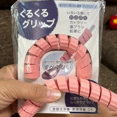 介護用品の画像