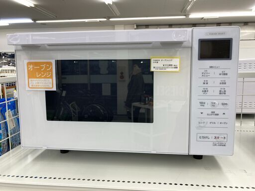 ★リユースのサカイ千葉中央店★ YAMADA オーブンレンジ  23年製 動作確認／クリーニング済み TC5481