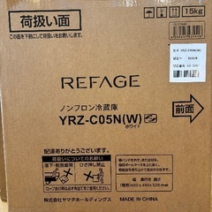 美品！一つドア47L冷蔵庫YRZ-C05Nの画像