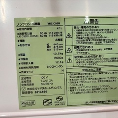 美品！一つドア47L冷蔵庫YRZ-C05Nの画像