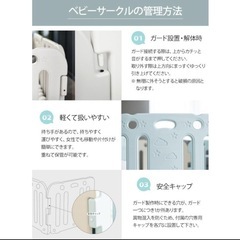 ベビーサークル (ベビーゲート)   
GGUMBI（グンビ）　の画像