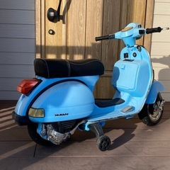 引き取り限定　子供用　バイクのオモチャ　ベスパ　の画像