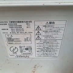 洗ったら欲しい人　冷蔵庫の画像