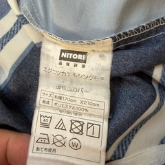 中古 ニトリ 掛け布団（カバー付き）の画像