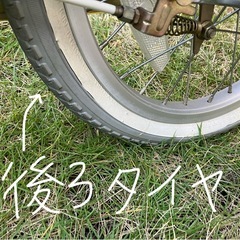 訳あり　幼児自転車　16インチの画像