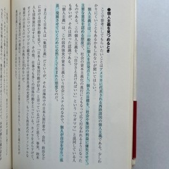 マイ・ゴール これだっ!という「目標」を見つける本の画像