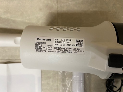 ⭐︎Panasonic スティッククリーナー MC-SB34J 2025年製 美品⭐︎