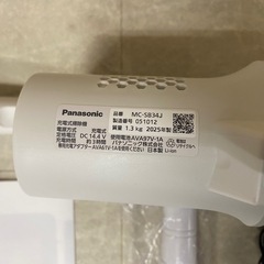 ⭐︎Panasonic スティッククリーナー MC-SB34J 2025年製 美品⭐︎の画像