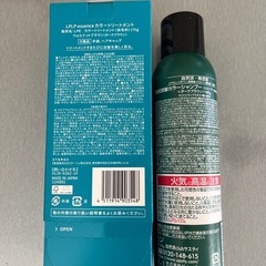 LPLP essence カラートリートメント ウォルナットブラウン170g/利尻炭酸カラーシャンプーの画像