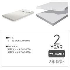 テンピュール マットレス ふとんシンプル Futon Simple tempur 正規品の画像