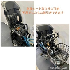 1年保証 送料無料　ヤマハ　パスバビー　20インチ　パワフル　電動アシスト自転車　g1125の画像