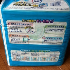 介護パット　２パック　の画像