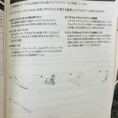 shark シャーク evoflex バッテリー1つと充電器のみの画像