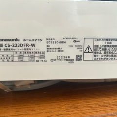 ✨2023年製・短期使用・美品✨ Panasonic ルームエアコン CS-223DFR-Wの画像