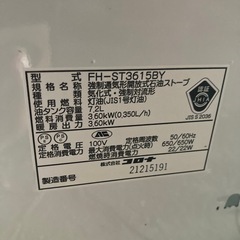 石油ストーブの画像