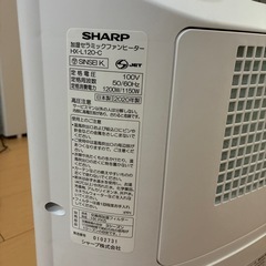 シャープ　加湿セラミックファンヒーターの画像