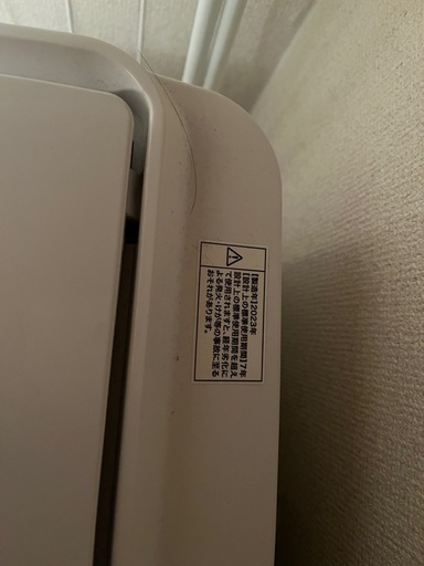 ysselect冷蔵庫ハイアール洗濯機　　