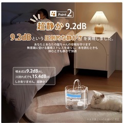 猫用給水機　（コンセント使用）　の画像