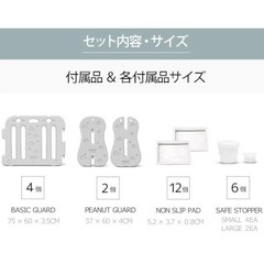 ベビーサークル (ベビーゲート)   
GGUMBI（グンビ）　の画像
