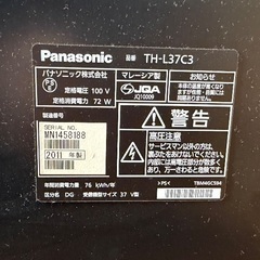 パナソニックブランビアの画像