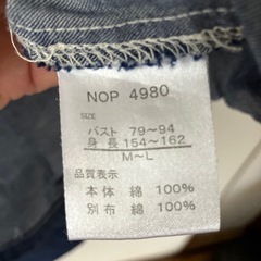 ロングシャツ、ワンピースの画像