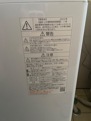 TOSHIBA  4.5㎏　洗濯機　美品!！