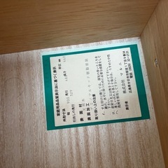 テレビボード　テレビ台　収納棚の画像