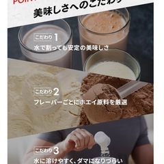 【未開封】VITAS ホエイプロテイン ピーチヨーグルト風味 1000g｜三宮手渡しOK の画像