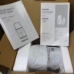エイブイ：ビタントニオ ヨーグルトメーカー VYG-60-W 2024年製 未使用品の画像