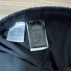 アディダスハーパンの画像