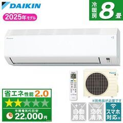 DAIKIN S255ATES-W ホワイト [ルームエアコン ...