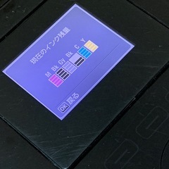 【11月まで】複合機　プリンターの画像