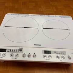 お値段交渉承ります。IRIS OHYAMA 2口IHコンロ IHK-W12S ホワイト 専用スタンド付属の画像