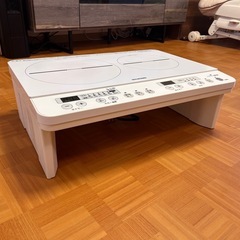 お値段交渉承ります。IRIS OHYAMA 2口IHコンロ IHK-W12S ホワイト 専用スタンド付属の画像