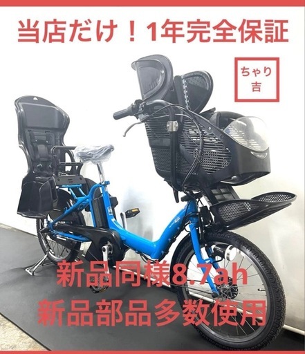 1年保証 新品部品多数　ヤマハ　パスキッス　20インチ 青色　電動アシスト自転車 1年保証 新品部品多数ヤマハパスキッス20インチ青色電動アシスト自転車
