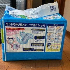 介護テープ式オムツ(S〜M)２パックの画像