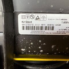 【美品】KARCHER ケルヒャー 高圧洗浄機 K2 Silent フルセット＋PS20付属｜岐阜県多治見市の画像