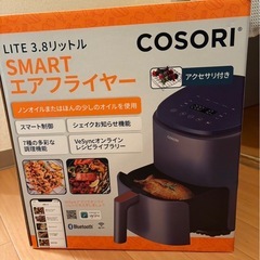 ノンフライヤーの画像