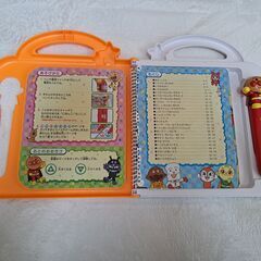 アンパンマン ことばずかん　スーパーDXの画像