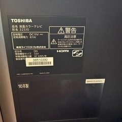 TOSHIBA 液晶カラーテレビ 32型2016年製の画像